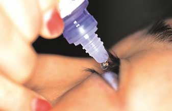 Clínica de Olhos Dr. Ailtom Ferreira - Foto 1