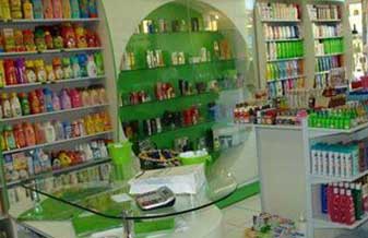 Monte Sinai Cosmético - Foto 1